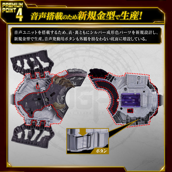 PREMIUM DX MEMORIAL ZOMBIE RAISE BUCKLE SET 幪面超人 GEATS Buffa