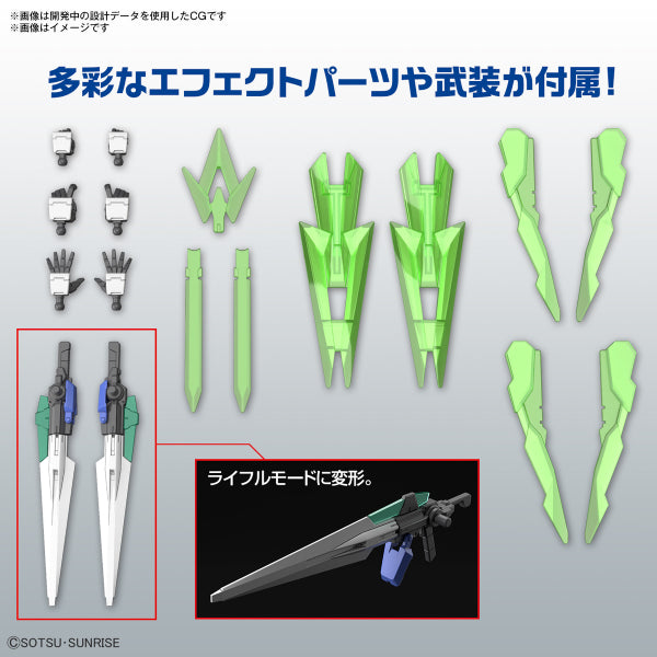 HG 1/144 GUNDAM 00 DIVER ARC 機動戰士 高達 高達00潛行者ARC