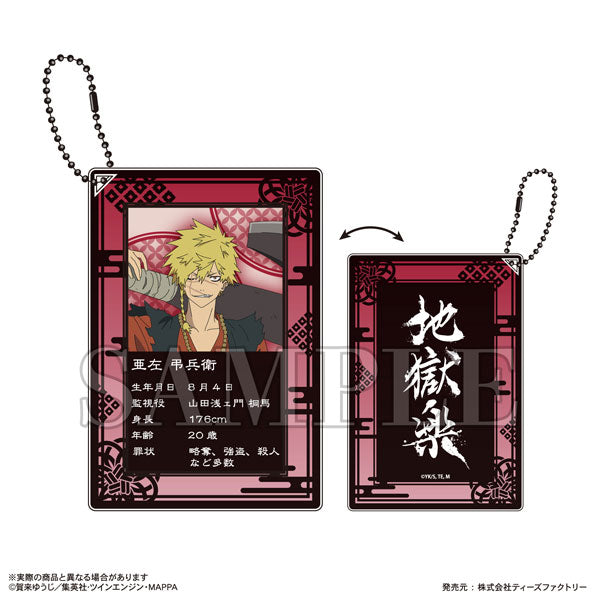 Hell's Paradise Jigokuraku Trading Profile Card Key Ring (Set of 8) 地獄樂 鎖匙扣 鎖匙扣 吊飾 掛飾