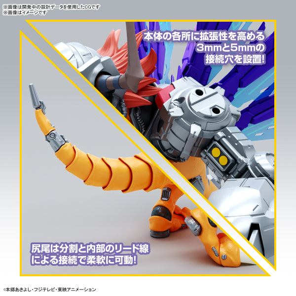 Figure-rise Standard Amplified  METALGREYMON (VACCINE) 數碼暴龍 機械暴龍獸 FRS