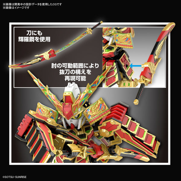 SDW HEROES MUSHA GUNDAM THE 78th 機動戰士 高達 群英集 武者 頑駄無