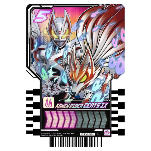 Rider Chemy Card Phase ex (box of 10 packs) 幪面超人 歌查德 Kamen Rider 卡牌 變身卡