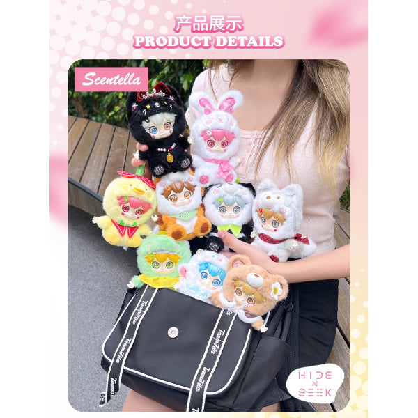 SCA#001 Scentella Fantastical Transformation Plush Mascot (box of 8) 森朵拉