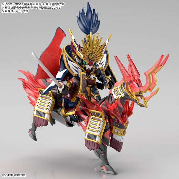 SDW HEROES NOBUNAGA’ S WAR HORSE 機動戰士 高達 群英集 信長 戰馬