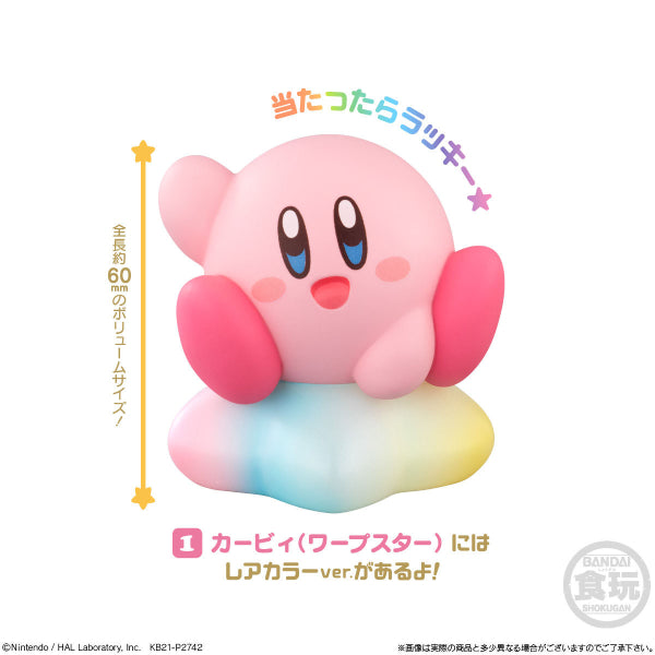KIRBY FRIENDS 1 W/O GUM (box of 8) 星之卡比