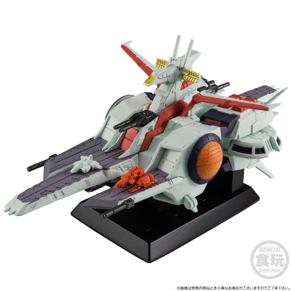 FW GUNDAM CONVERGE SB NAHEL ARGAMA CLASS ASSAULT LANDING SHIP NAHEL ARGAMA W/O GUM 機動戰士 高達 新亞加瑪號