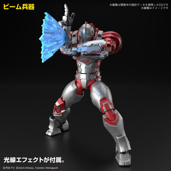 Figure-rise Standard ULTRAMAN SUIT JACK -ACTION- 超人 積克 FRS