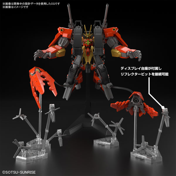 HG 1/144 Gundam Build Metaverse Large Unit (Tentative) 機動戰士 高達 Typhoeus Gundam Chimera