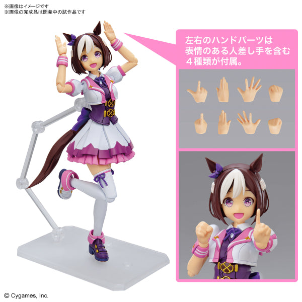 Figure-rise Standard Umamusume: Pretty Derby Special Week 賽馬娘 特別週 FRS