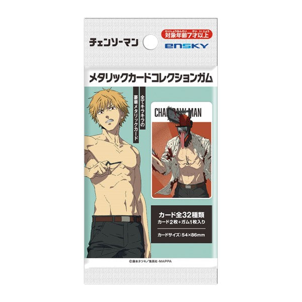 Chainsaw Man Metallic Card Collection Gum (box of 16 packs) 鏈鋸人 電鋸人