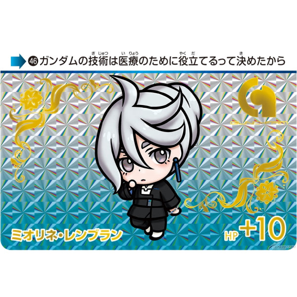 CARDDASS MOBILE SUIT GUNDAM THE WITCH FROM MERCURY VOL.2 (box of 20 packs) 機動戰士 高達 水星的魔女