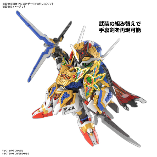 SDW HEROES ONMITSU GUNDAM AERIAL 機動戰士 高達 群英集 隱密風靈高達
