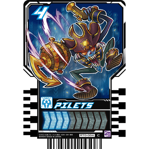 Rider chemy card phase 00 (box of 30 packs) 幪面超人 歌查德 Kamen Rider 卡牌 變身卡