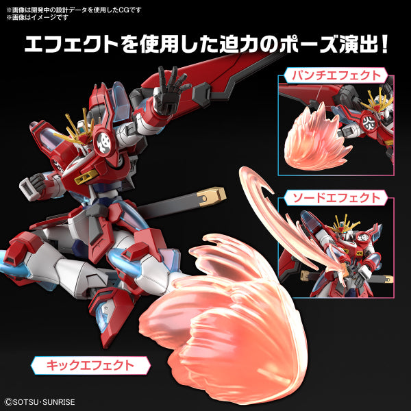 HG 1/144 SHIN BURNING GUNDAM 機動戰士 高達 神爆熱高達