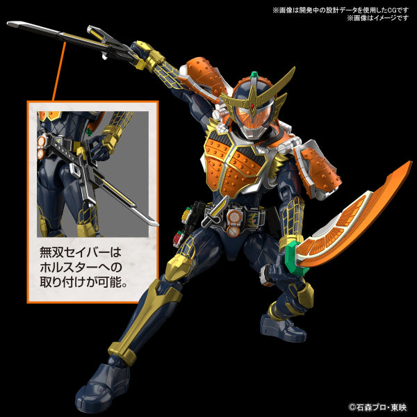 Figure-rise Standard KAMEN RIDER GAIM ORANGE ARMS 幪面超人 鎧武 香橙裝甲 FRS