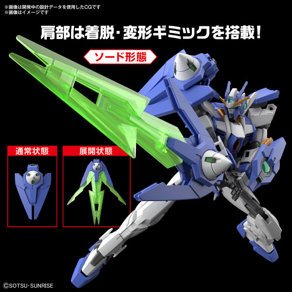 HG 1/144 GUNDAM 00 DIVER ARC 機動戰士 高達 高達00潛行者ARC