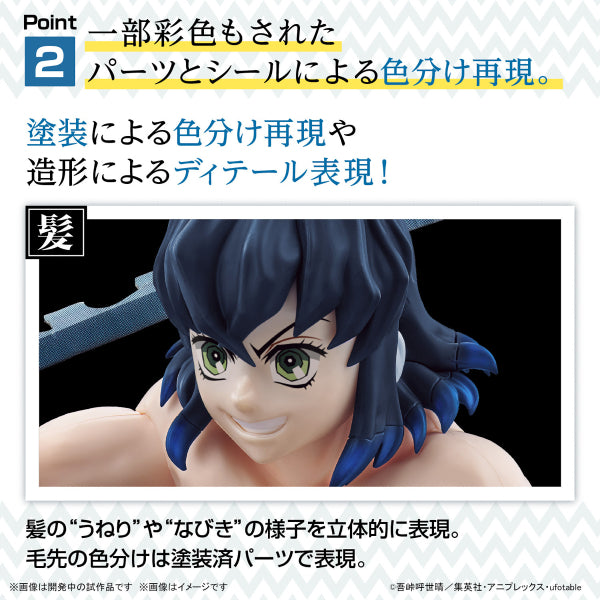 Demon Slayer Model Kit HASHIBIRA INOSUKE 鬼滅之刃 嘴平伊之助