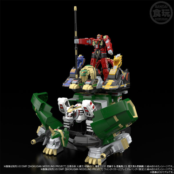 SMP [SHOKUGAN MODELING PROJECT] SUPER MYTHICAL QI BEAST DAIMUGEN W/O RAMUNE 五星戰隊 超氣傳獸大無限