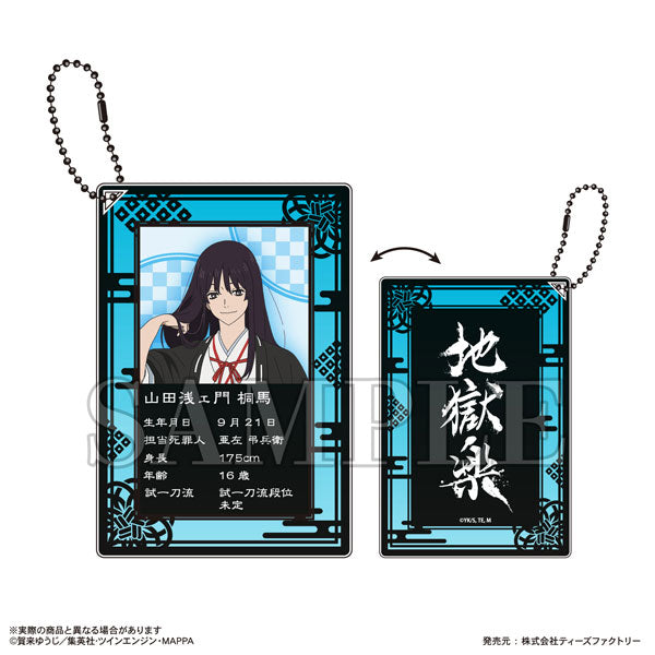 Hell's Paradise Jigokuraku Trading Profile Card Key Ring (Set of 8) 地獄樂 鎖匙扣 鎖匙扣 吊飾 掛飾