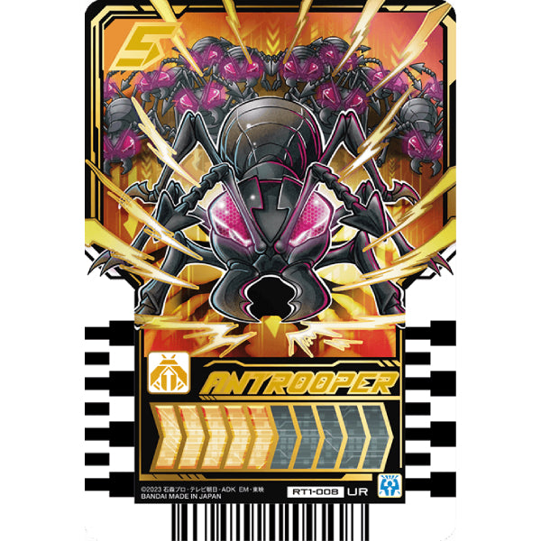 Rider chemy card phase 01 (box of 20 packs) 幪面超人 歌查德 Kamen Rider 卡牌 變身卡