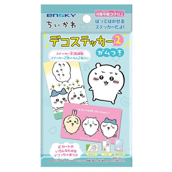 Chikawa Deco Sticker 2 with gum(box of 20 packs) (2024 April Resale ver.) ちいかわ 小可愛 吉伊卡哇 Chiikawa Something Small and Cute