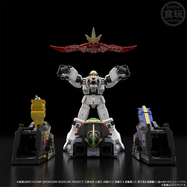 SMP [SHOKUGAN MODELING PROJECT] WON TIGER W/O RAMUNE 五星戰隊 王大牙