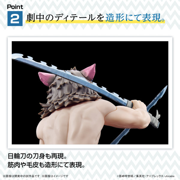 Demon Slayer Model Kit HASHIBIRA INOSUKE 鬼滅之刃 嘴平伊之助
