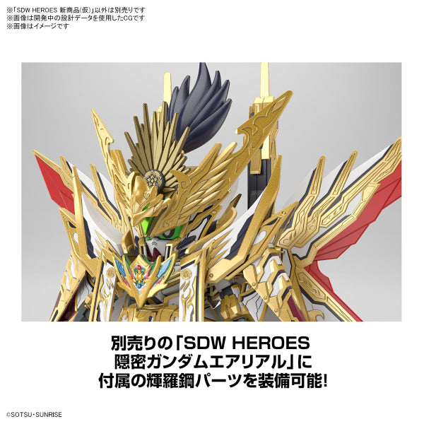 SDW HEROES TENKAMUSODAISHOGUN 機動戰士 高達 群英集 天下無雙大將軍 musou