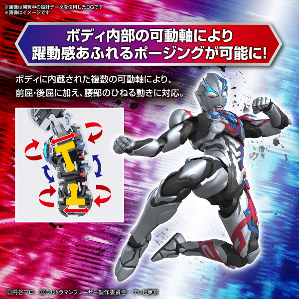 Figure-rise Standard ULTRAMAN BLAZAR 超人 布雷撒 FRS