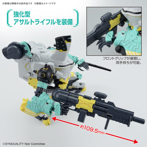 HG DAISYOGRE ALTER 奇異賢伴 黑色天使 SYNDUALITY NOIR 迪斯奧格 戴吉歐格