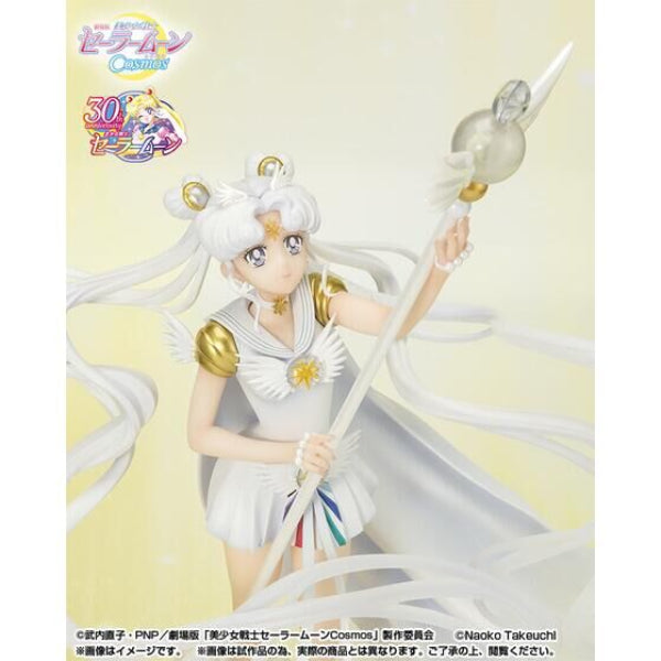 Figuarts Zero chouette Sailor Cosmos -Darkness calls to light, and light, summons darkness- 美少女戰士 水手宇宙