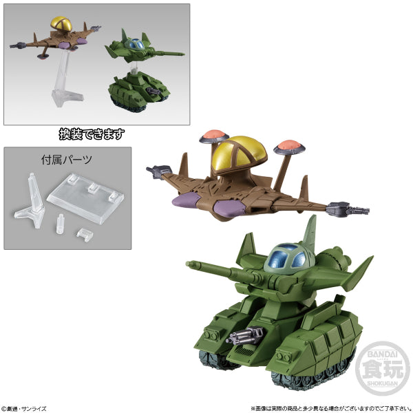 FW GUNDAM CONVERGE ♯23 W/O GUM (set of 7) 機動戰士 高達