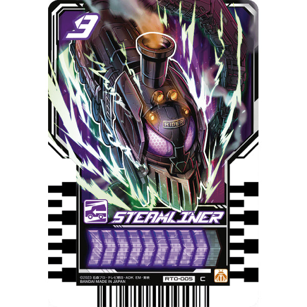 Rider chemy card phase 00 (box of 30 packs) 幪面超人 歌查德 Kamen Rider 卡牌 變身卡