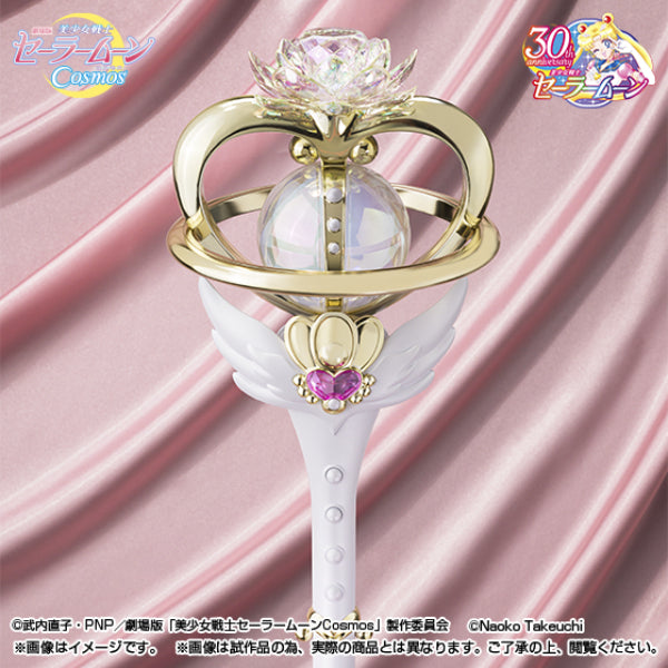 PROPLICA Eternal Tiare 美少女戰士 永恆權杖