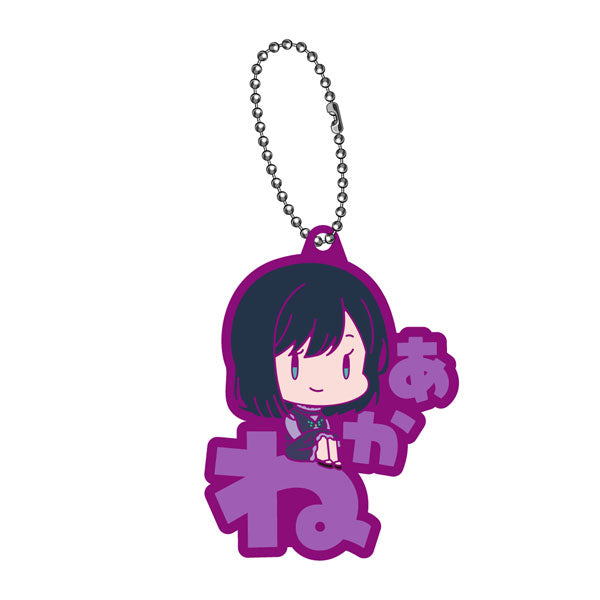 Oshi no Ko Name Pitanko Rubber Mascot (set of 6) 我推的孩子 鎖匙扣  掛飾 吊飾