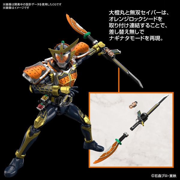 Figure-rise Standard KAMEN RIDER GAIM ORANGE ARMS 幪面超人 鎧武 香橙裝甲 FRS
