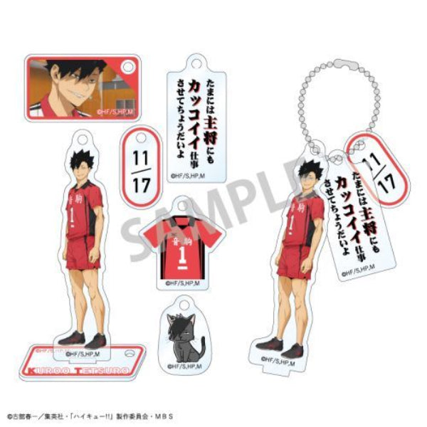 Haikyu!! Trading Acrylic Stand Charm Vol.2 (Set of 6) 排球少年 鎖匙扣 吊飾 掛飾