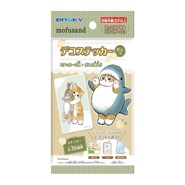 Mofusand with deco sticker gum (box of 20 packs) (2024 April Resale ver.) 貼紙