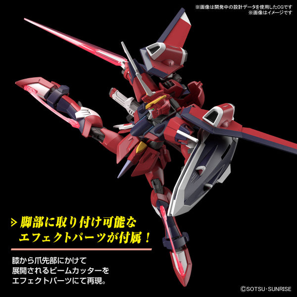 HG 1/144 IMMORTAL JUSTICE GUNDAM 機動戰士 高達 永生正義 不朽正義