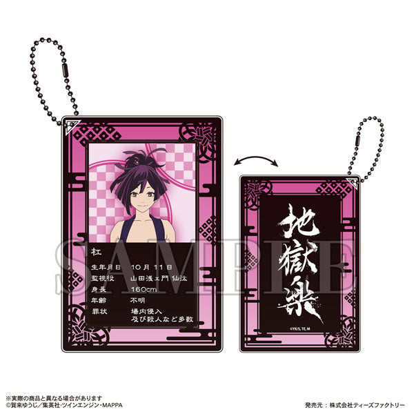Hell's Paradise Jigokuraku Trading Profile Card Key Ring (Set of 8) 地獄樂 鎖匙扣 鎖匙扣 吊飾 掛飾