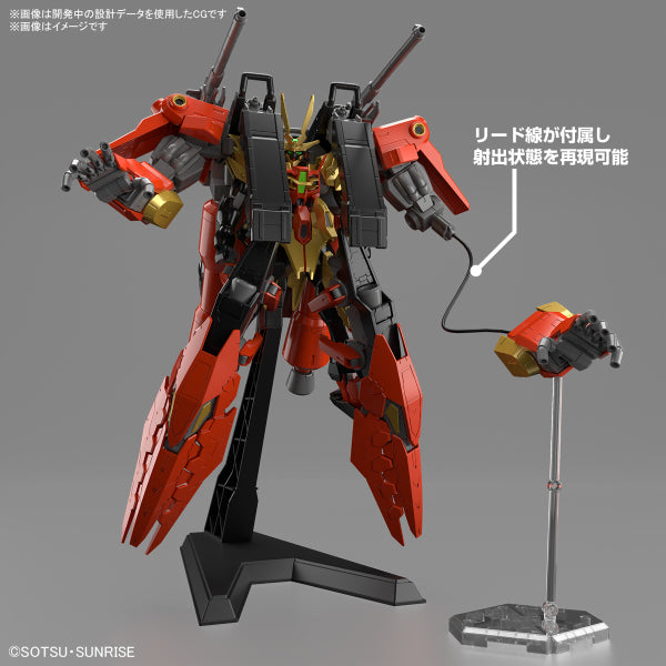HG 1/144 Gundam Build Metaverse Large Unit (Tentative) 機動戰士 高達 Typhoeus Gundam Chimera