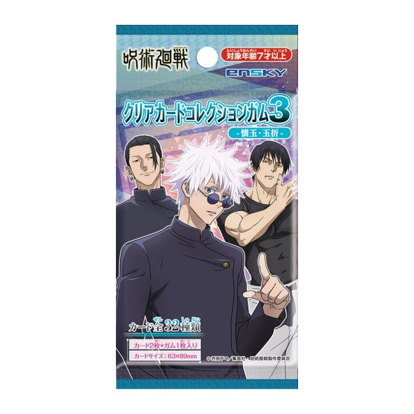Jujutsu Kaisen Clear Card Collection Gum 3 Kaidama & Tamaori Comes (box of 16 packs) 咒術迴戰 懷玉 玉折