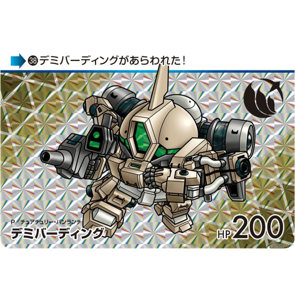 CARDDASS MOBILE SUIT GUNDAM THE WITCH FROM MERCURY VOL.2 (box of 20 packs) 機動戰士 高達 水星的魔女