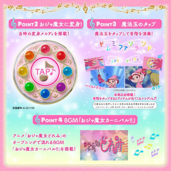 OJAMAJO DOREMI MINARAITAP 小魔女DoReMi 變身器 (2024 Aug Resale ver.)