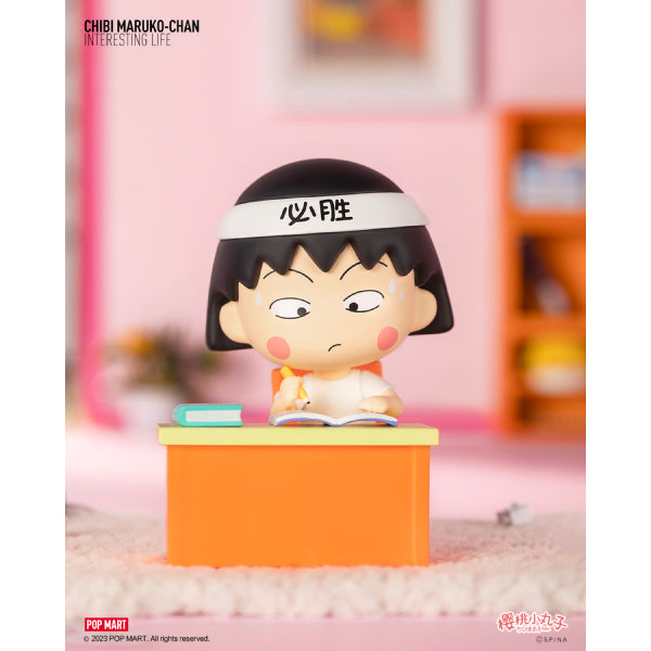 Pop Mart - Chibi Maruko-chan's Interesting Life Series 櫻桃小丸子 小丸子