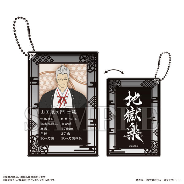 Hell's Paradise Jigokuraku Trading Profile Card Key Ring (Set of 8) 地獄樂 鎖匙扣 鎖匙扣 吊飾 掛飾