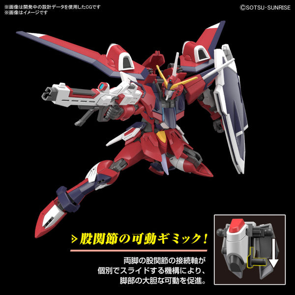 HG 1/144 IMMORTAL JUSTICE GUNDAM 機動戰士 高達 永生正義 不朽正義