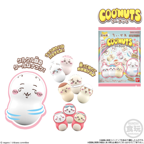 COO'NUTS SOMETHING SMALL AND CUTE 2 W/O GUM ちいかわ Chiikawa Chikawa 小可愛 吉伊卡哇 W/O GUM (box of 14 packs)