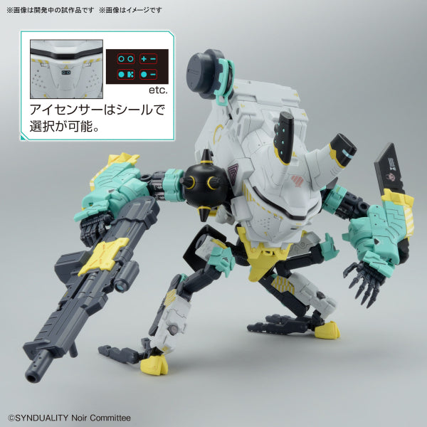 HG DAISYOGRE ALTER 奇異賢伴 黑色天使 SYNDUALITY NOIR 迪斯奧格 戴吉歐格