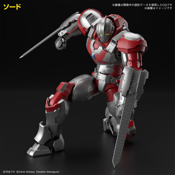 Figure-rise Standard ULTRAMAN SUIT JACK -ACTION- 超人 積克 FRS